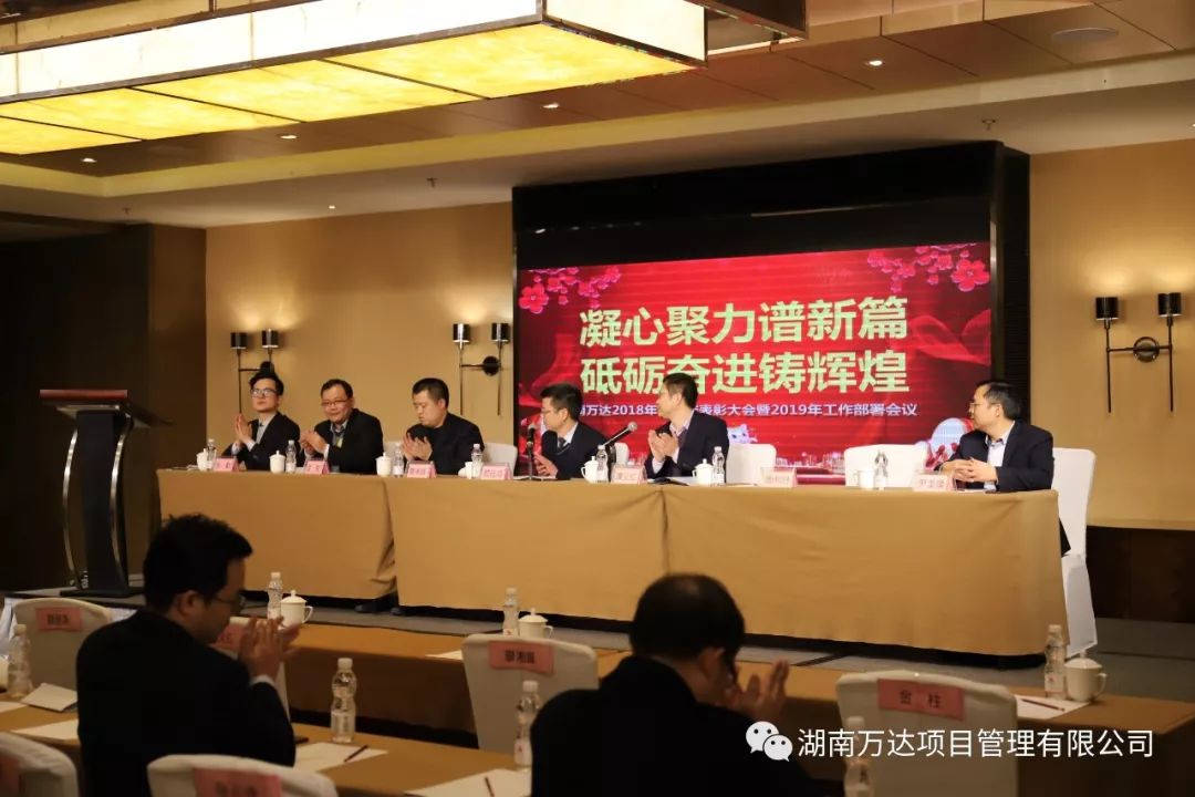 米兰app最新版下载-米兰(中国)篇|凝心聚力谱新篇，砥砺奋进铸辉煌！