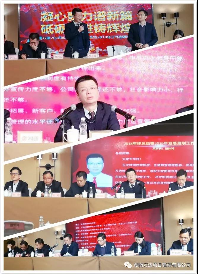 米兰app最新版下载-米兰(中国)篇|凝心聚力谱新篇，砥砺奋进铸辉煌！